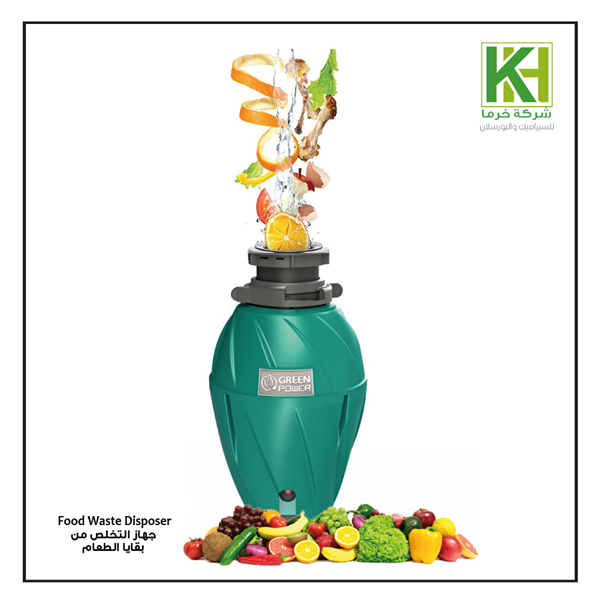 Picture of Food waste disposer